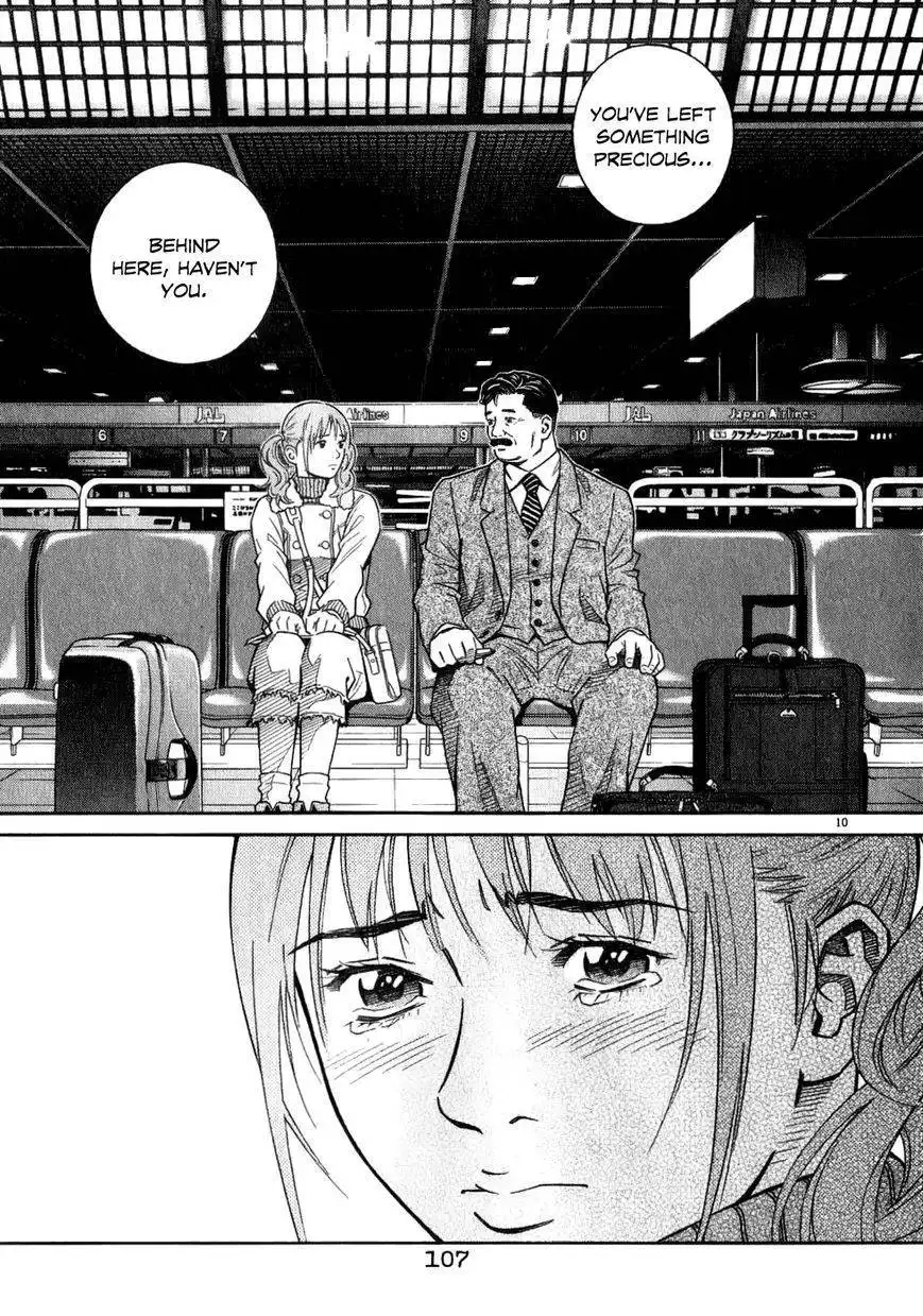 Chocolat (KUBONOUCHI Eisaku) Chapter 69 11